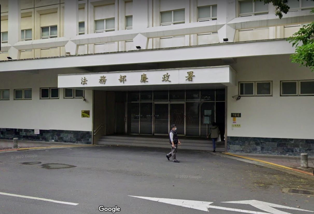 公務車私用風波!廉政署發函政風單位清查 盤點車輛、宿舍等財物