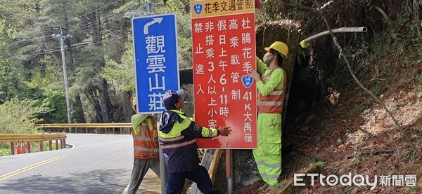 ▲合歡山花季期間假日之高乘載管制，本週因鋒面通過暫時取消。（圖／記者王兆麟翻攝）