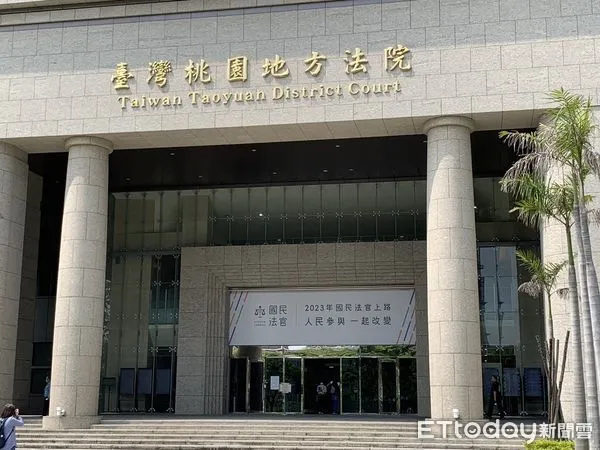 ▲▼桃園地院，桃園地方法院。（圖／記者沈繼昌攝）
