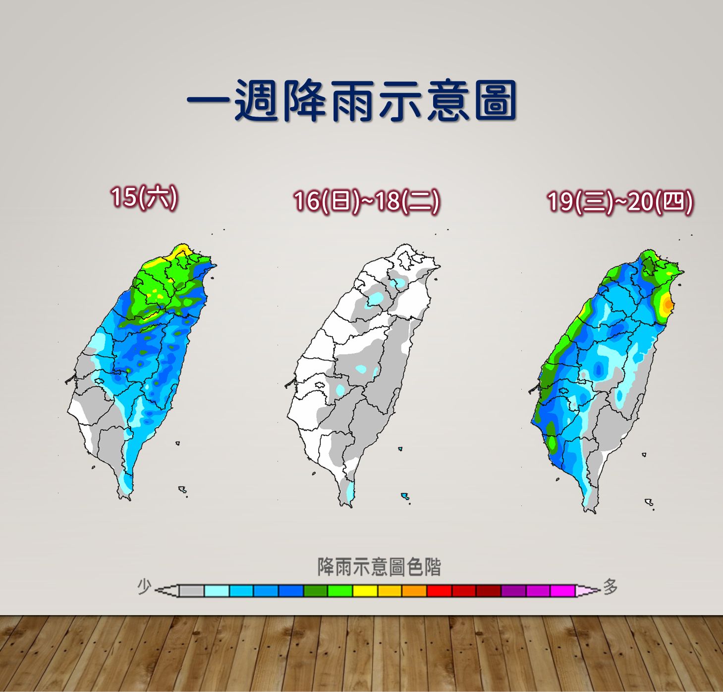 ▲▼天氣。（圖／氣象局）