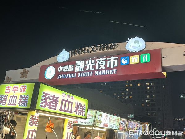 ▲▼中壢夜市,中壢觀光夜市,蛇肉湯。（圖／記者許宥孺攝）