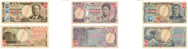 ▲▼日幣3種面額「新鈔曝光」。（圖／翻攝自日本央行官網）