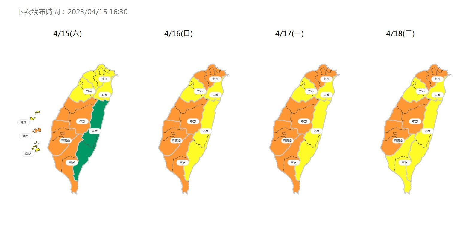 ▲▼境外污染今晚隨東北風報到，環保署預估，明後天西部局部地區達到紅色警示。（圖／記者許敏溶翻攝）