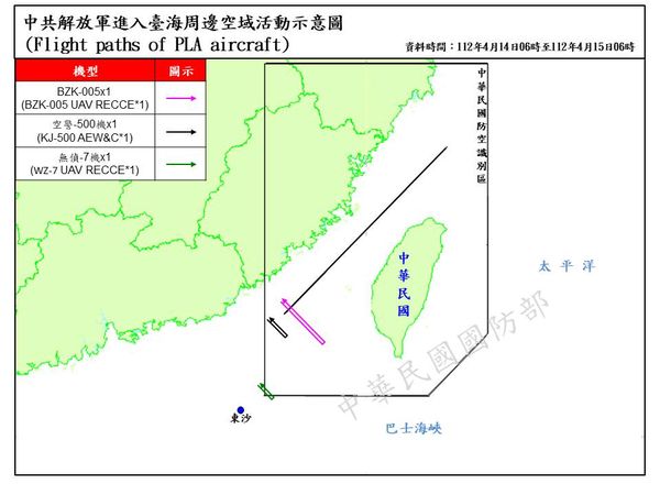 ▲▼國防部公布共軍航跡圖。（圖／國防部提供）