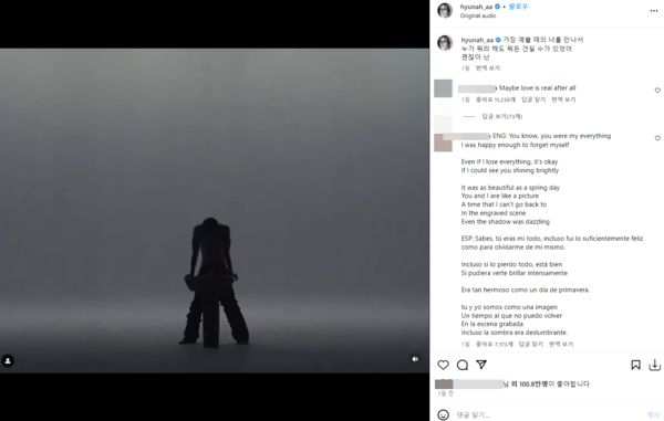 ▲泫雅替DAWN宣傳新歌。（圖／翻攝自Instagram／hyunah_aa）