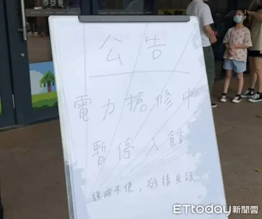 ▲▼台中秀泰廣場突然公告電力維修暫停開放。（圖／記者白珈陽翻攝）