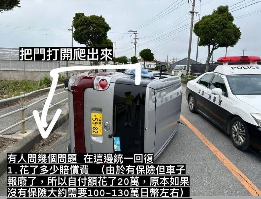 ▲▼台人自駕遊日失控翻車　影片曝光被罵翻「台灣三寶揚名國際」。（圖／翻社自當事人IG／ian._830）