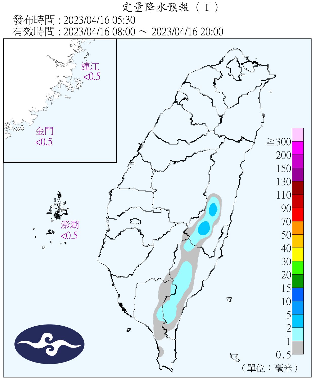 （圖／氣象局）