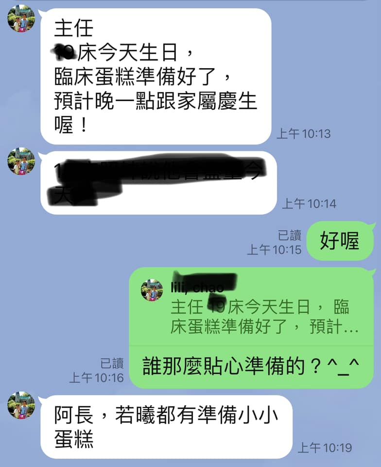 年輕妹生日躺加護病房！3護理師超默契悄悄準備　她和男友泛淚。（圖／翻攝陳志金臉書）