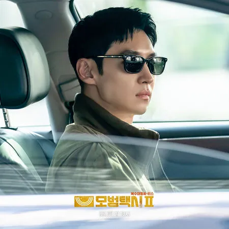 ▲《模範計程車2》播畢創下最高收視紀錄。（圖／翻攝自FACEBOOK／SBS DRAMA）