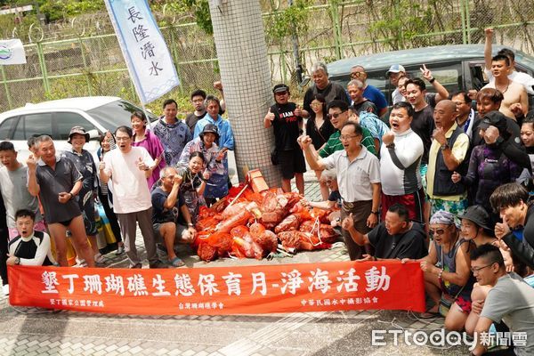 ▲墾管處、台灣珊瑚礁學會及中華民國水中攝影協會等單位淨海             。（圖／記者陳崑福翻攝，下同）