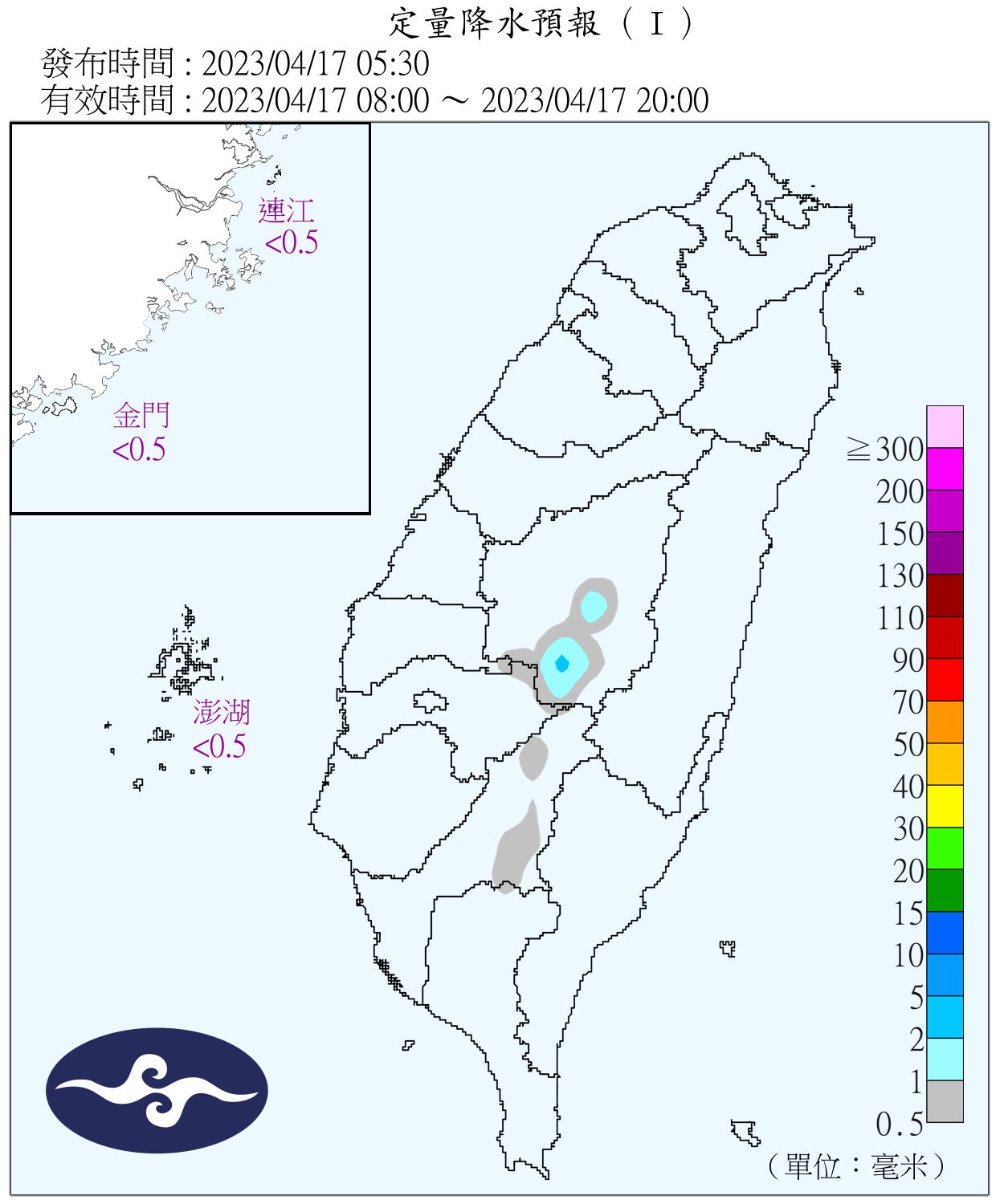 （圖／氣象局）