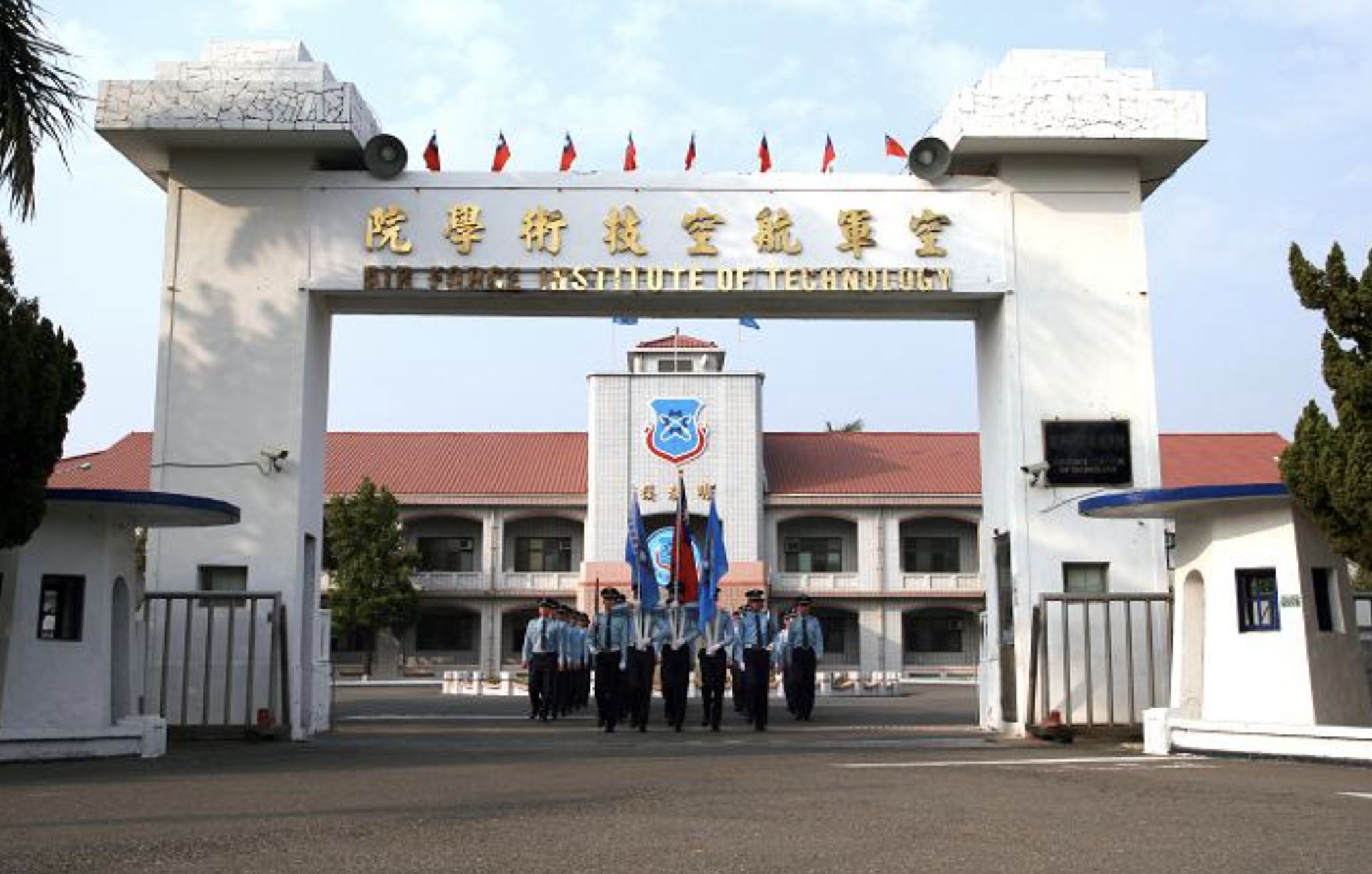 ▲▼空軍航空技術學院。（圖／翻攝自空軍航空技術學院）