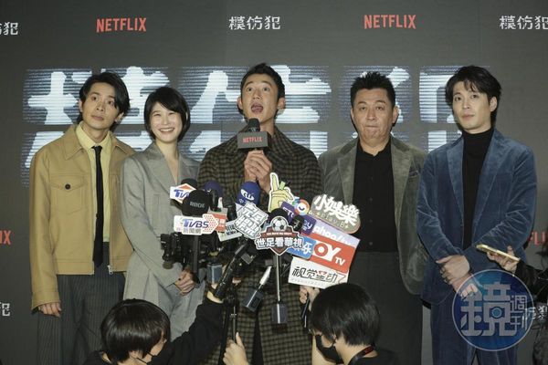 庹宗華（右2）、侯彥西（右）、姚淳耀（左）、江宜蓉（左2）、吳慷仁（中）主演的《模仿犯》成年度現象級台劇。