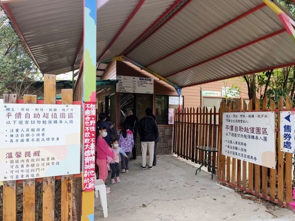 ▲▼桃園親子活動景點推薦【台灣地景花園】。（圖／部落客大口老師提供）