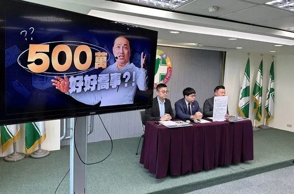 ▲▼民進黨發言人張志豪、卓冠廷及律師黃帝穎召開「侯友宜說清楚講明白」記者會。（圖／民進黨提供）