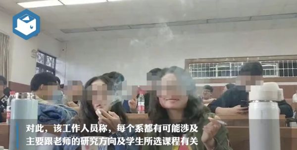 ▲河南農業大學菸草學院學生在教室內吸煙，引起外界熱議。（圖／翻攝海報新聞）