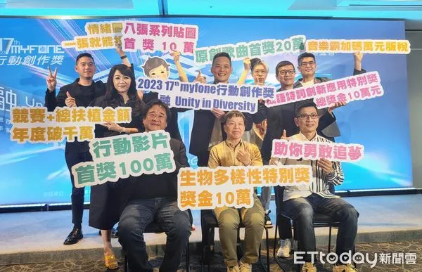 ▲台灣大myfone行動創作獎開跑。（圖／記者陳俐穎攝）