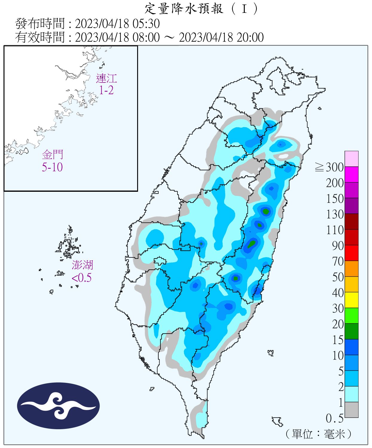 （圖／氣象局）