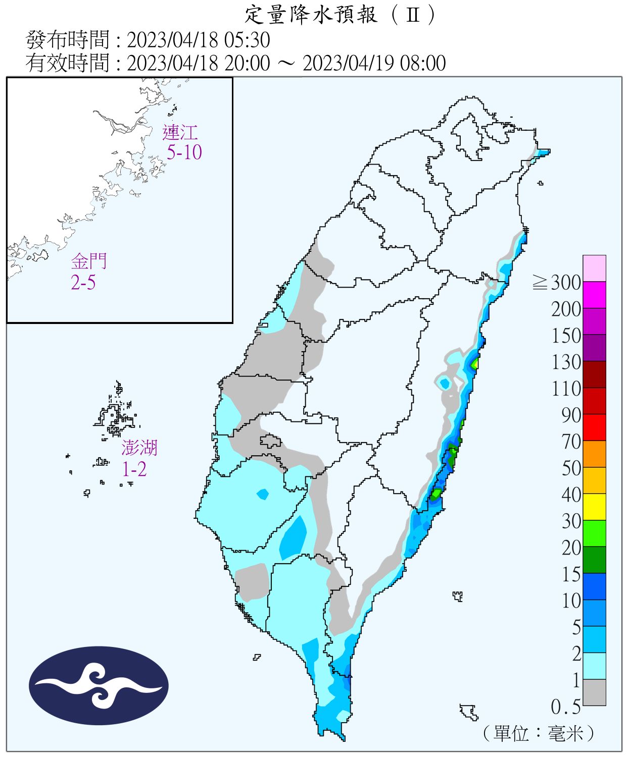 （圖／氣象局）