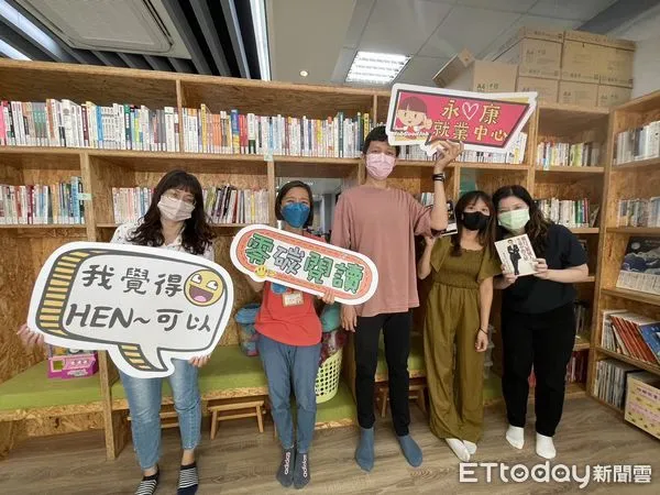 ▲4月22、23日分別是世界地球日及世界閱讀日，勞動部勞動力發展署永康就業中心為響應環保、鼓勵大家多閱讀，特辦理「零碳閱讀」二手書交換活動。（圖／記者林悅翻攝，下同）