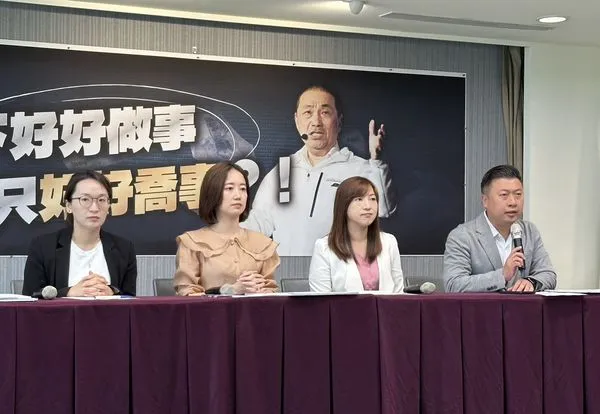 ▲▼民進黨發言人張志豪、新北市議員戴瑋姍、顏蔚慈及陳乃瑜召開「不好好做事、只好好喬事」記者會。（圖／民進黨提供）