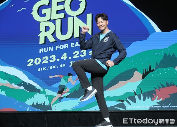 ▲▼禾浩辰 環保大使《2023國家地理路跑–為永續而跑》路跑活動。（圖／記者屠惠剛攝）