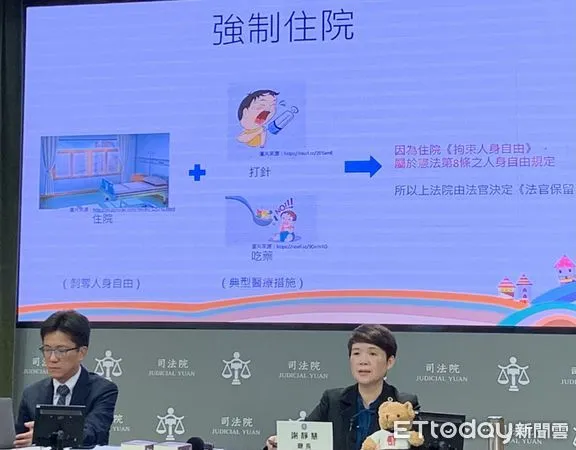 ▲司法院少家廳廳長謝靜慧說明精神衛生法修法             。（圖／記者蘇位榮攝）