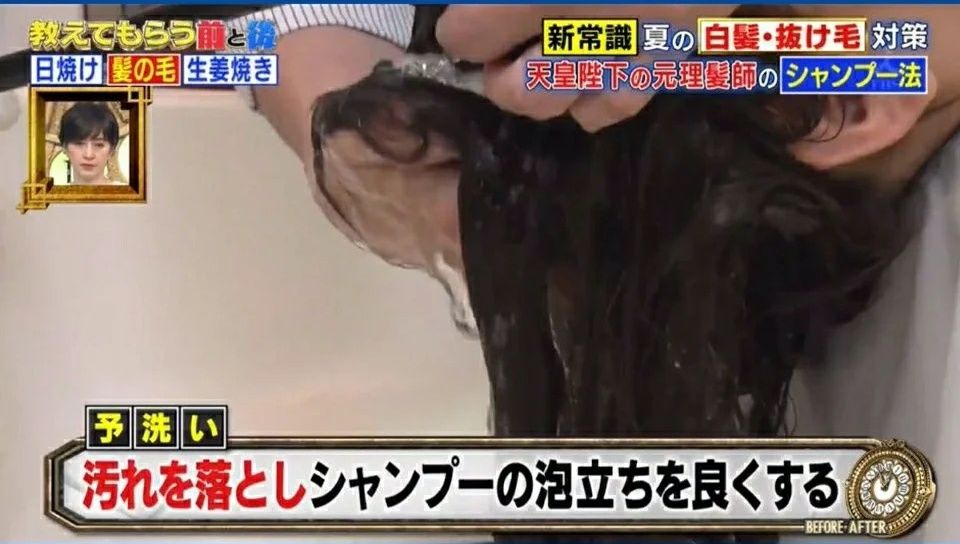 ▲▼ 日本天皇理髮師教正確洗頭防掉髮 。（圖／翻攝IG,TBS《教えてもらう前と後》）