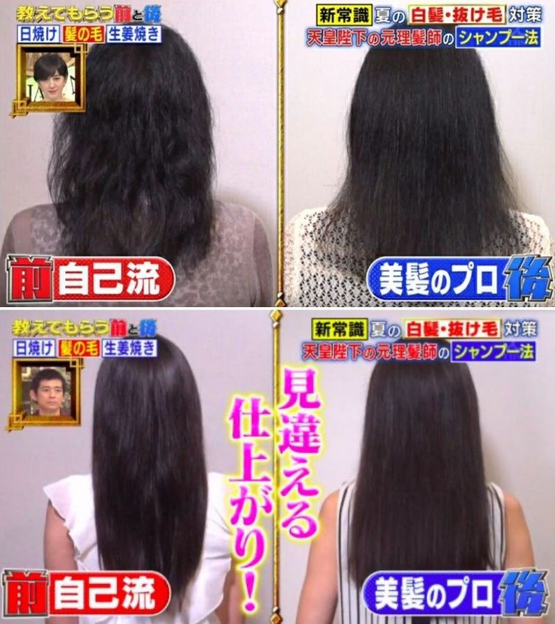 ▲▼ 日本天皇理髮師教正確洗頭防掉髮 。（圖／翻攝IG,TBS《教えてもらう前と後》）