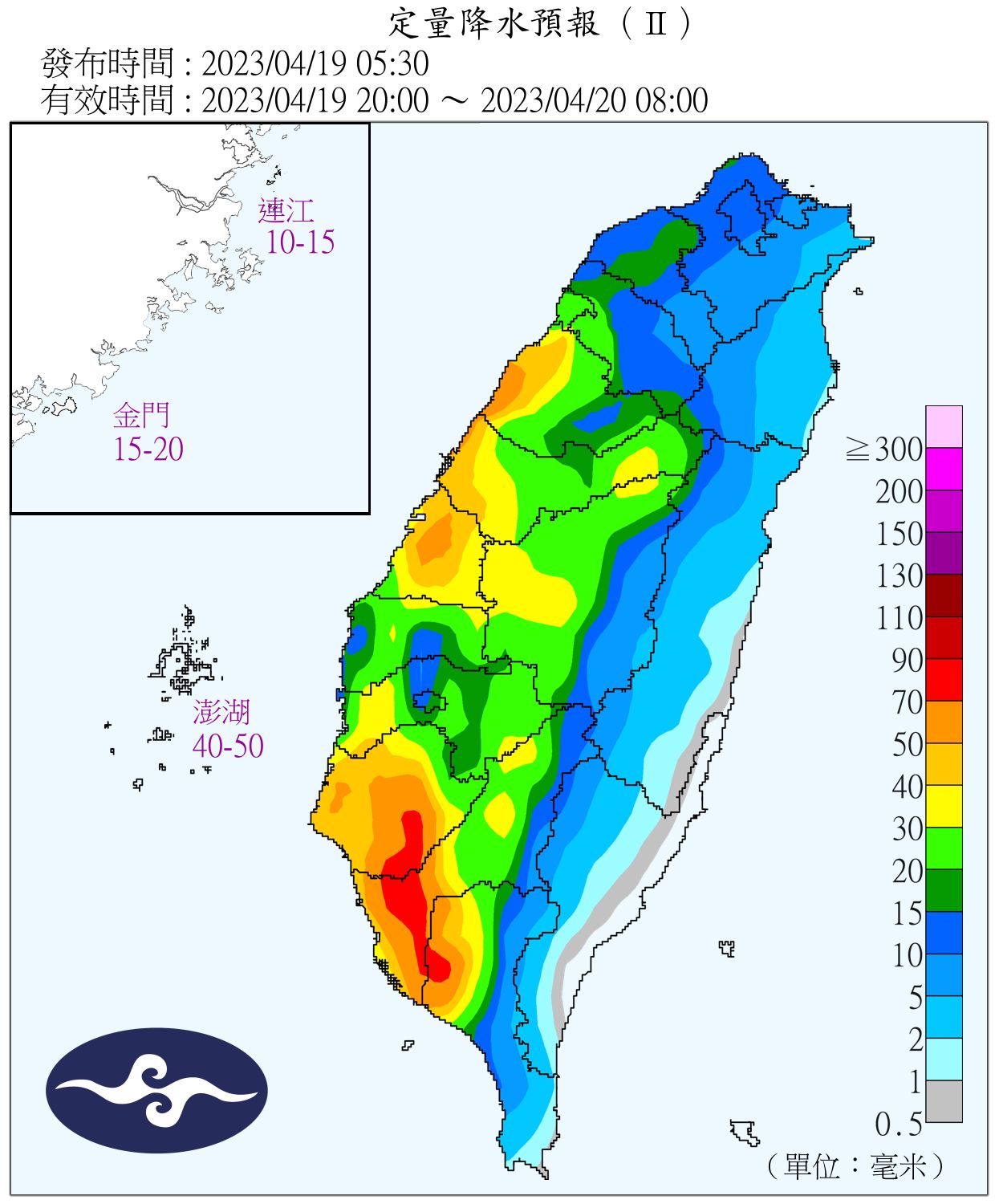 （圖／氣象局）