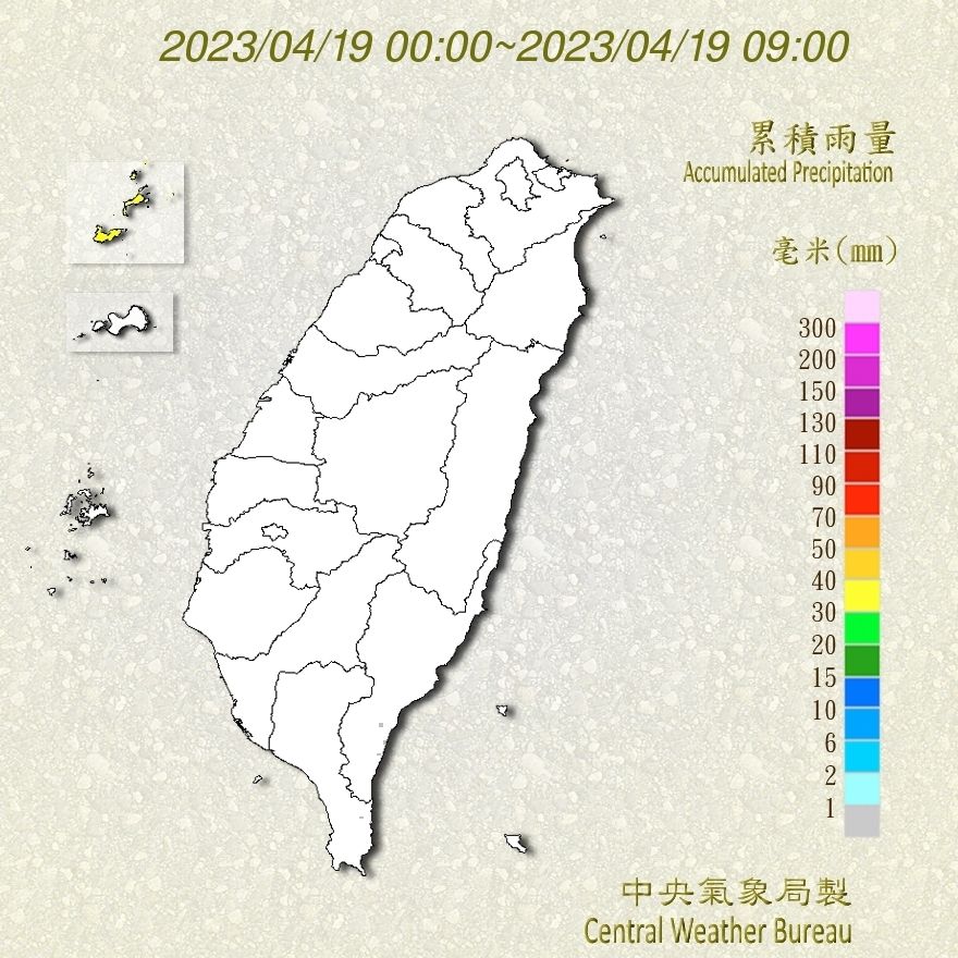 （圖／氣象局）