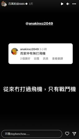 ▲▼             。（圖／翻攝自instagram）