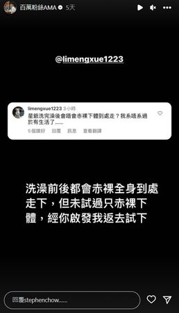 ▲▼             。（圖／翻攝自instagram）