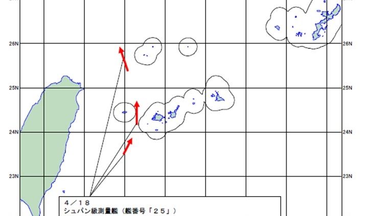 ▲▼ 中國一艘測量艦在18日凌晨出現在台灣東部海域。（圖／翻攝自推特／防衛省統合幕僚監部）