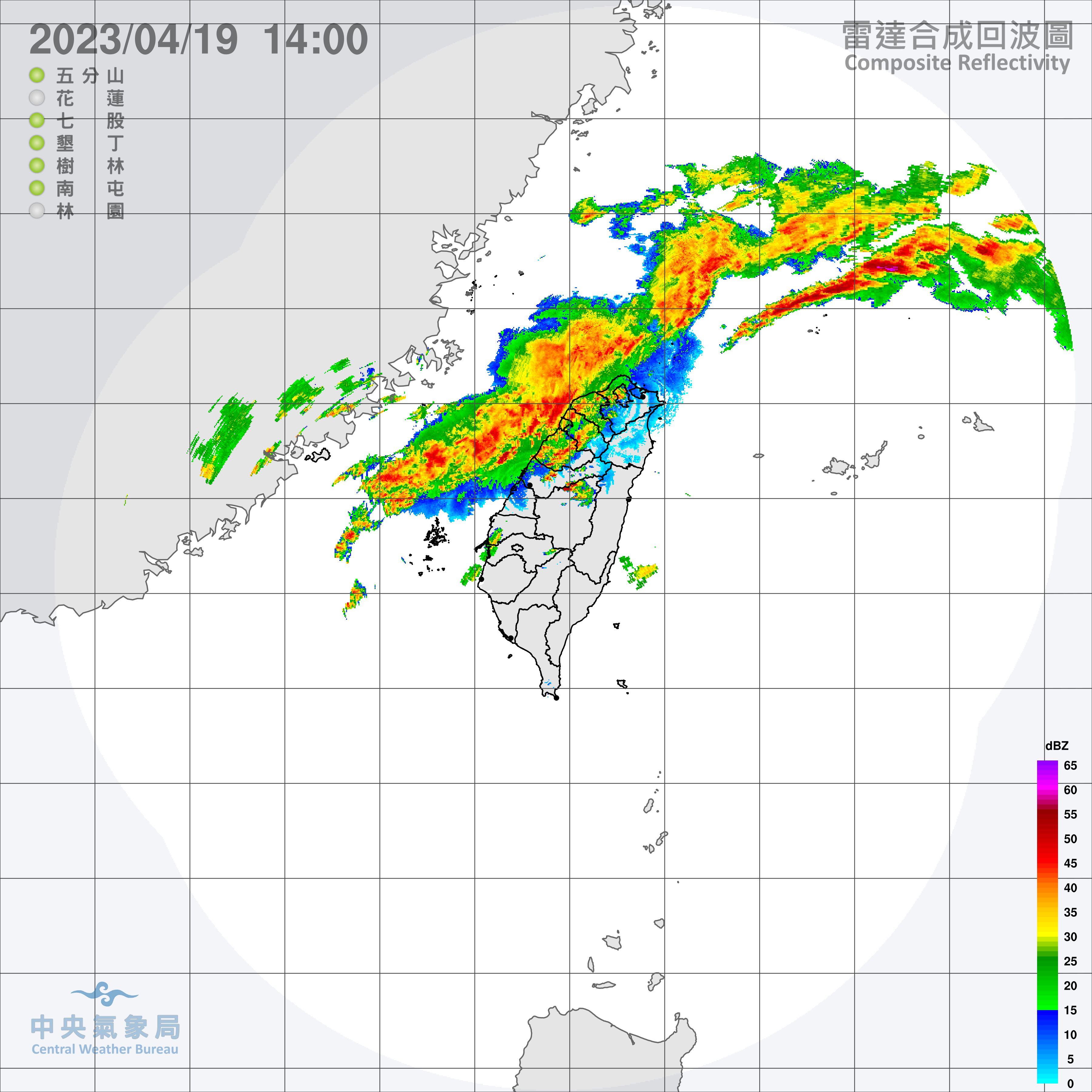 ▲▼雷達回波圖。（圖／氣象局）