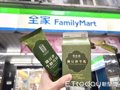 超商限定！　舊振南綠豆椪變身綠豆沙牛乳、綠豆沙牛奶雪糕了