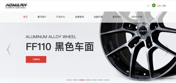 ▲昆山六豐機械公司生產的輪轂產品。（圖／翻攝六豐機械官網）