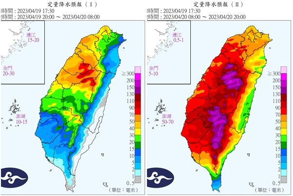 ▲▼             。（圖／中央氣象局）