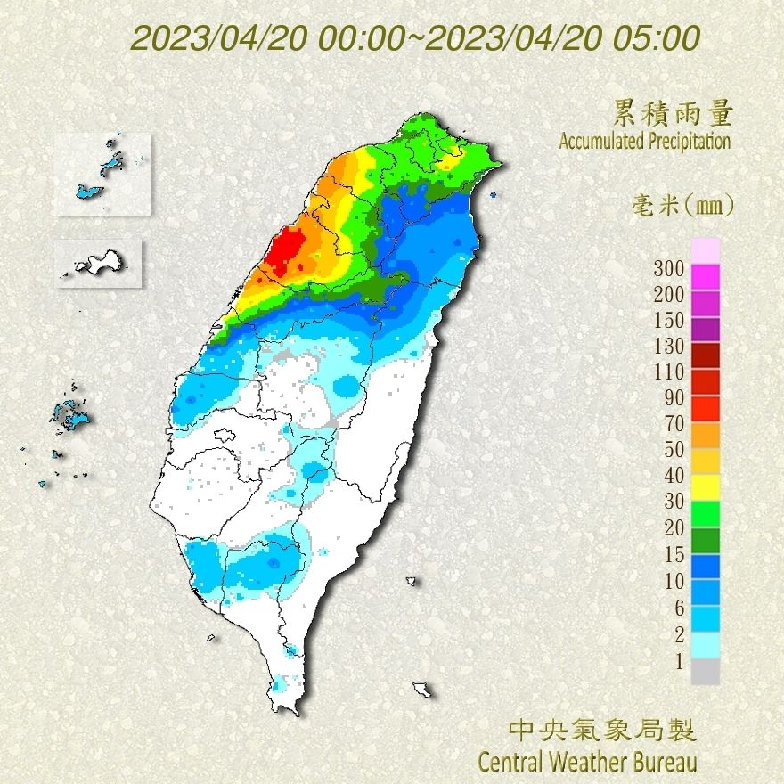（圖／氣象局）