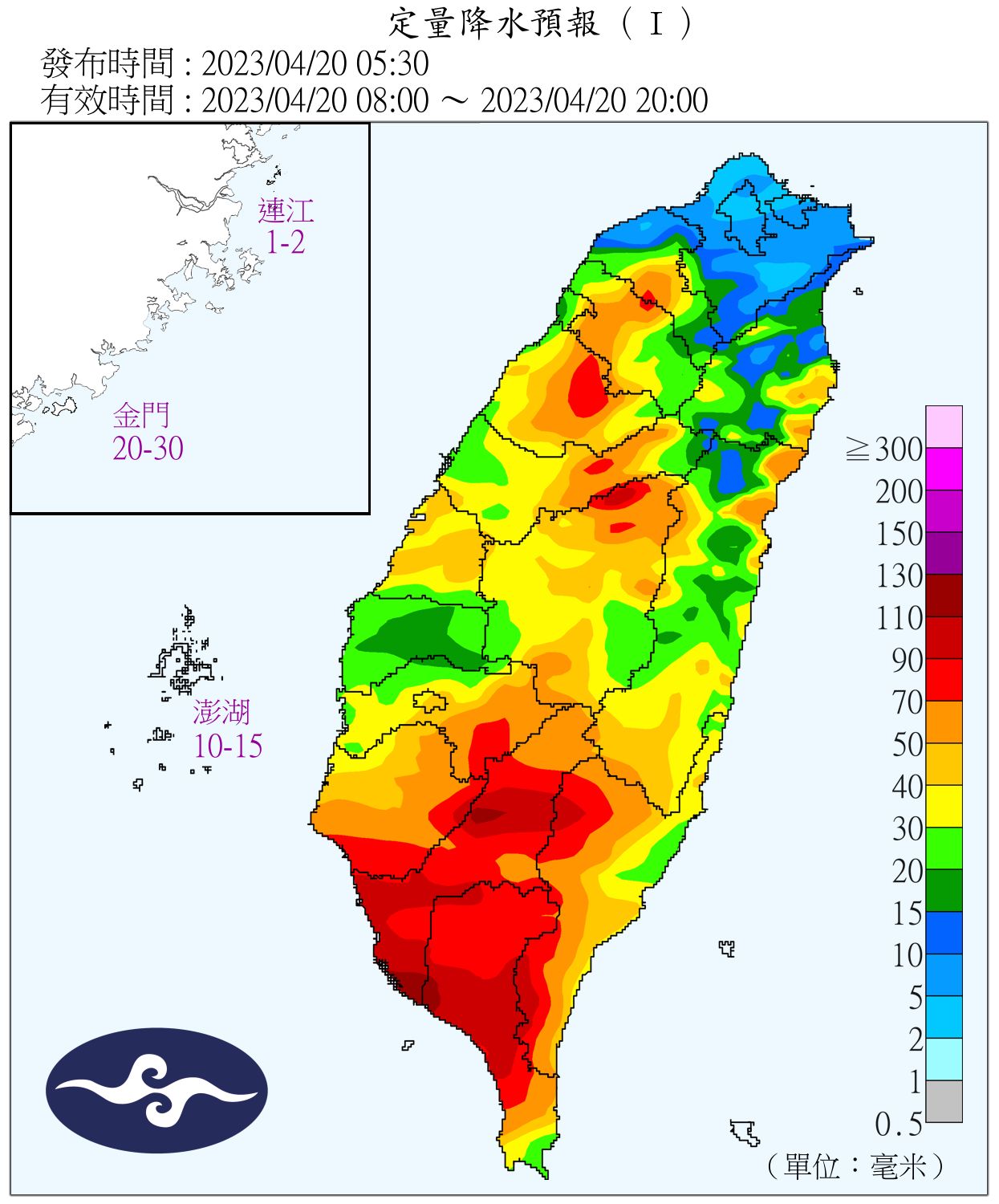 （圖／氣象局）