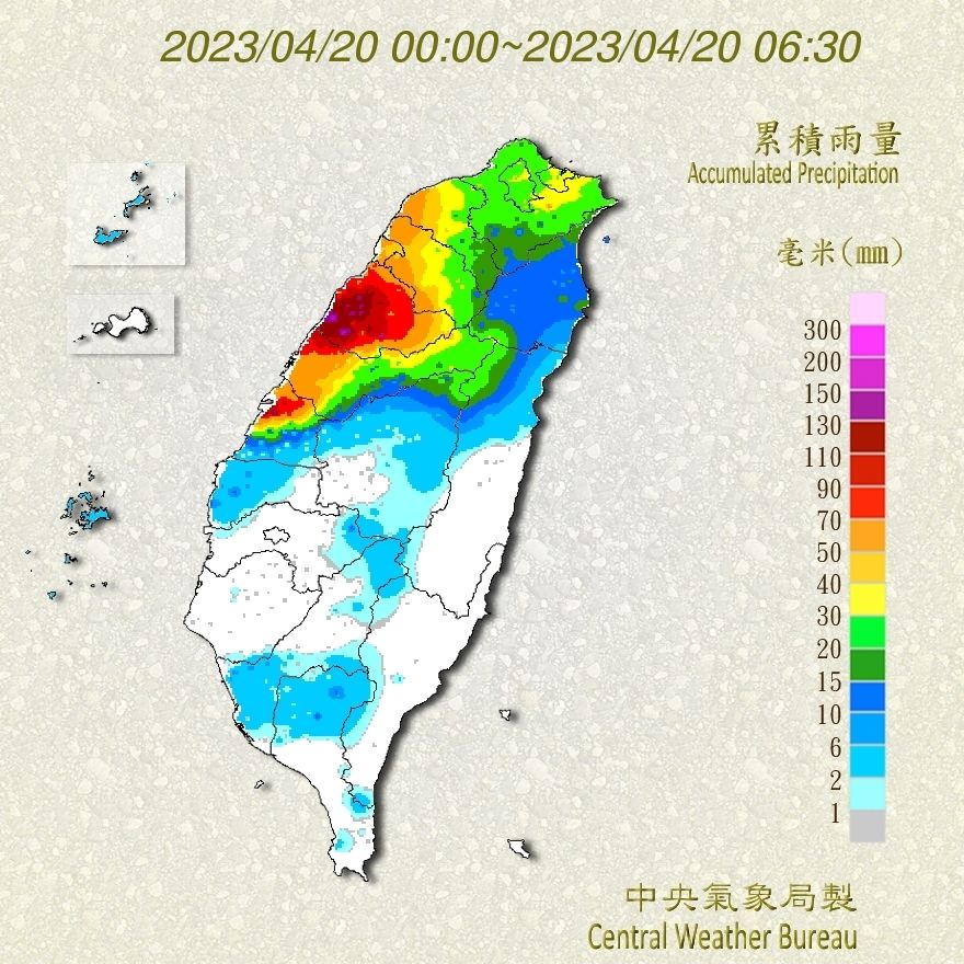 （圖／氣象局）