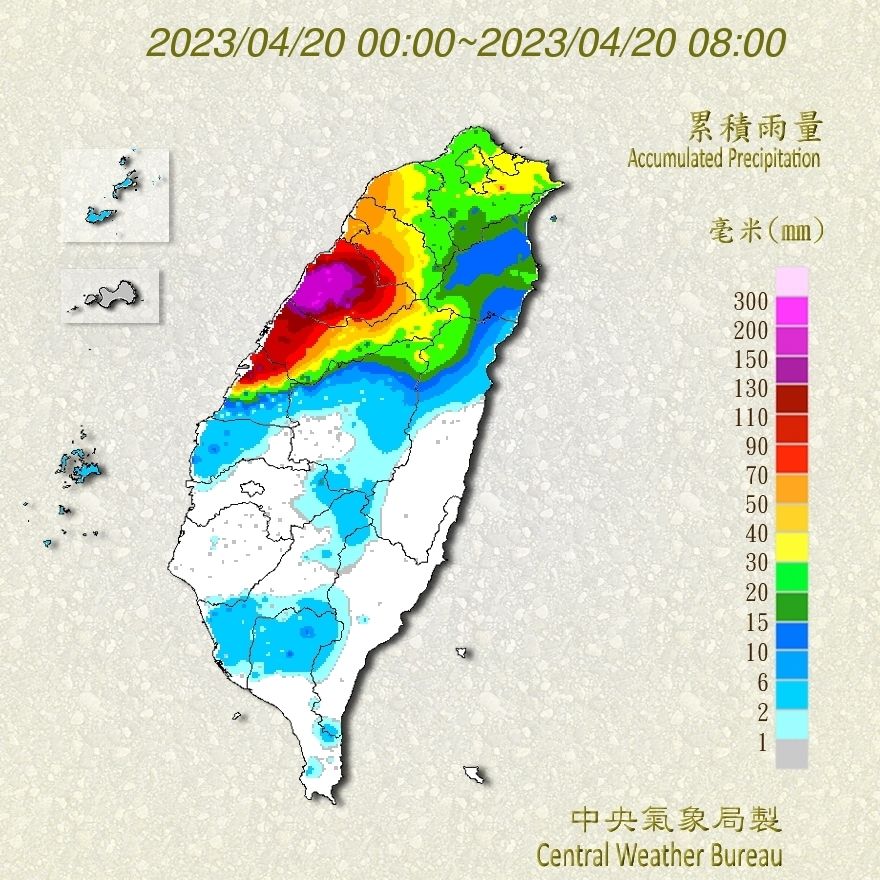 （圖／氣象局）