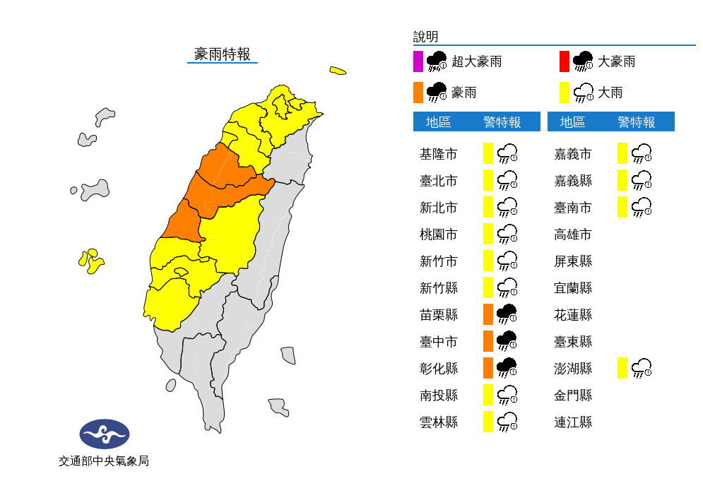 ▲▼             。（圖／記者陳俊宏攝）