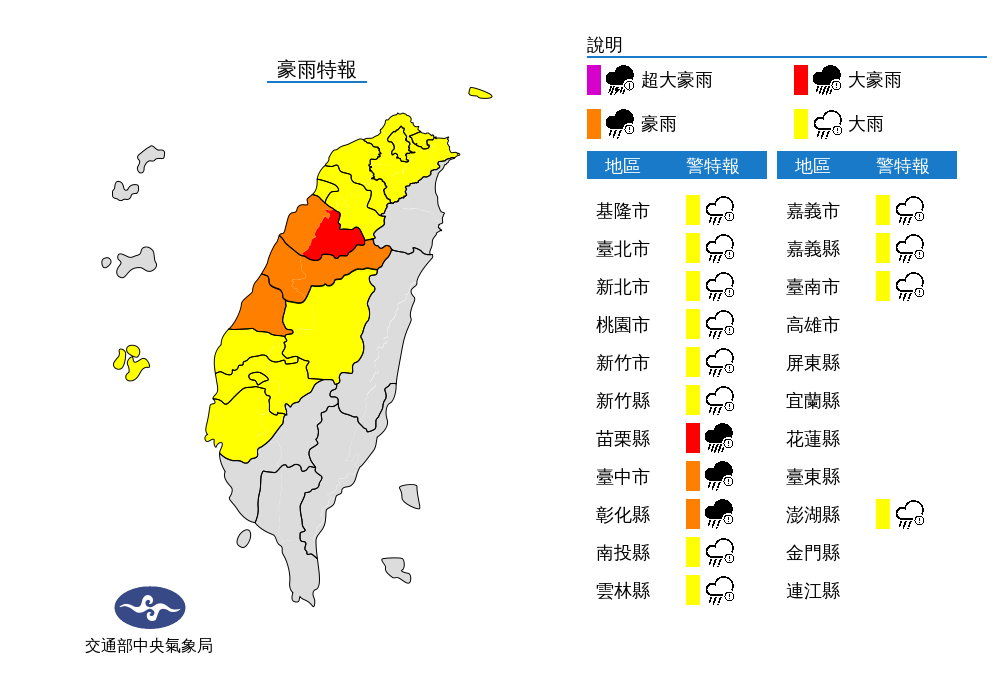 ▲▼             。（圖／記者陳俊宏攝）