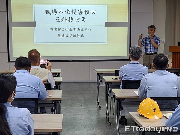 ▲台南市勞工局19日於統一實業股份有限公司，辦理「實在安心」安衛家族教育訓練。（圖／記者林悅翻攝，下同）