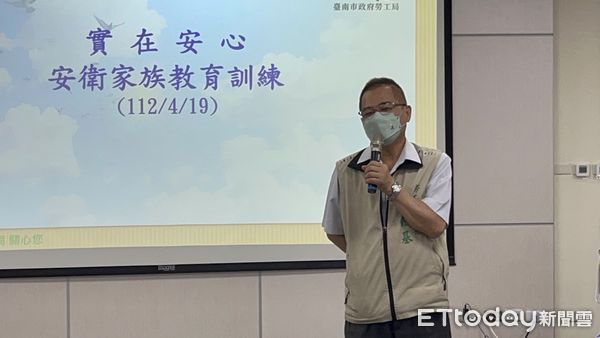 ▲台南市勞工局19日於統一實業股份有限公司，辦理「實在安心」安衛家族教育訓練。（圖／記者林悅翻攝，下同）