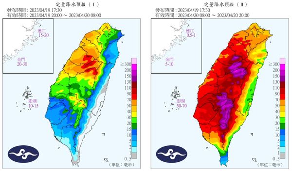 ▲▼氣象局最新降雨預測，降雨熱區紅到紫爆。（圖／台灣颱風論壇｜天氣特急）