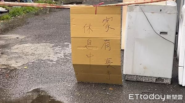 ▲淡水火警，一家8口4死4傷。（圖／記者邱中岳攝，下同）