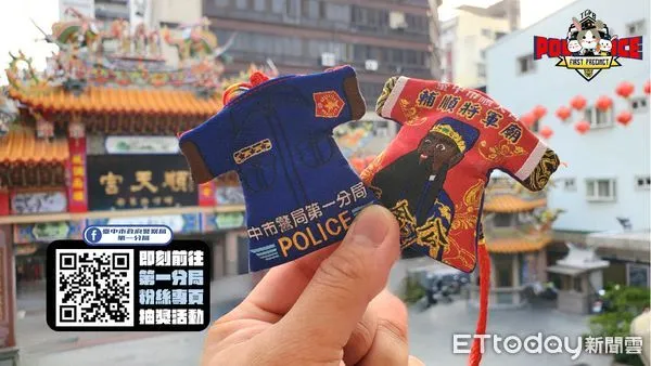 ▲▼             。（圖／記者白珈陽翻攝）